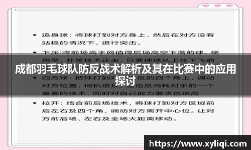 球信网网址