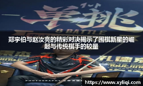 球信网网址