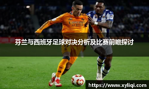 球信网