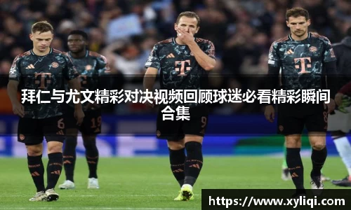 球信网网址