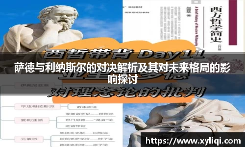 球信网