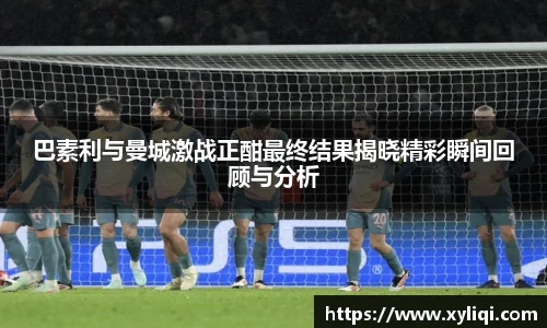 球信网平台
