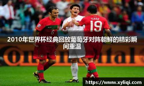 球信网平台